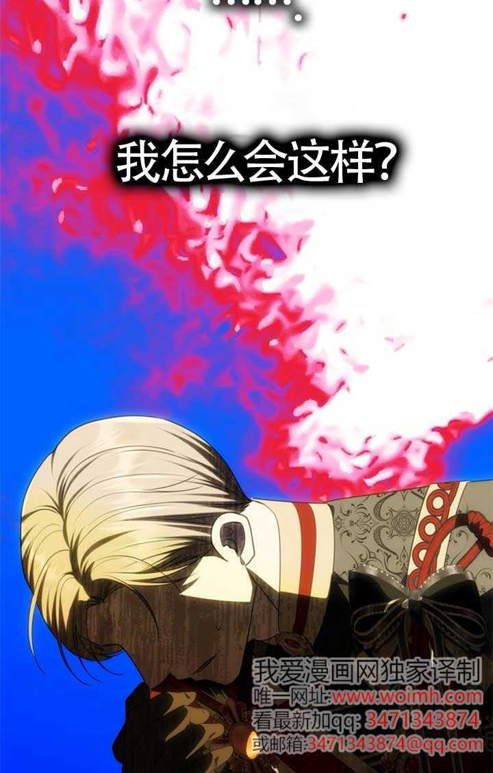 第46话 第58页
