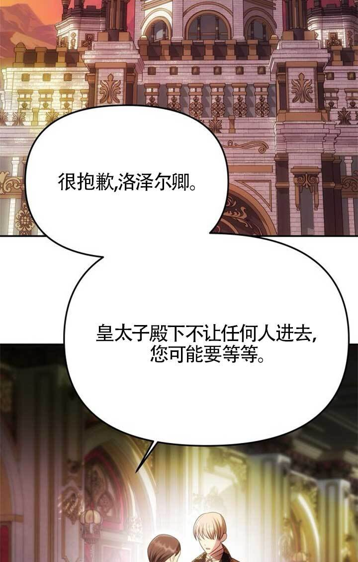 第46话 第61页
