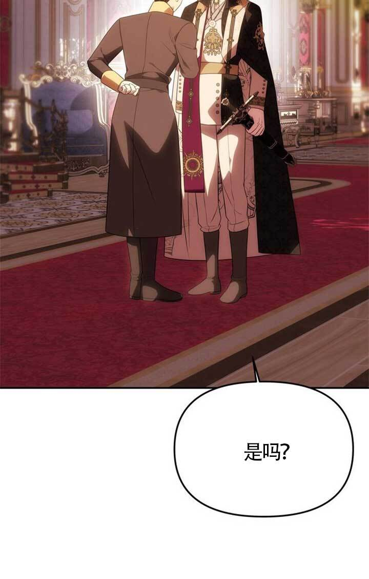 第46话 第62页