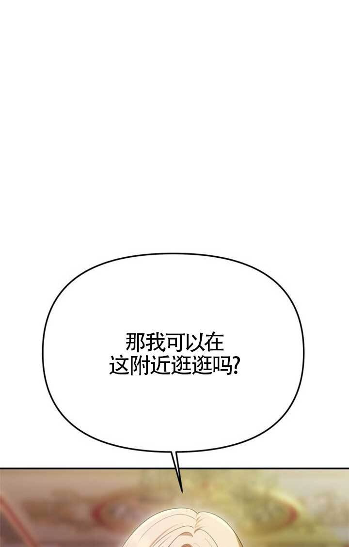第46话 第63页