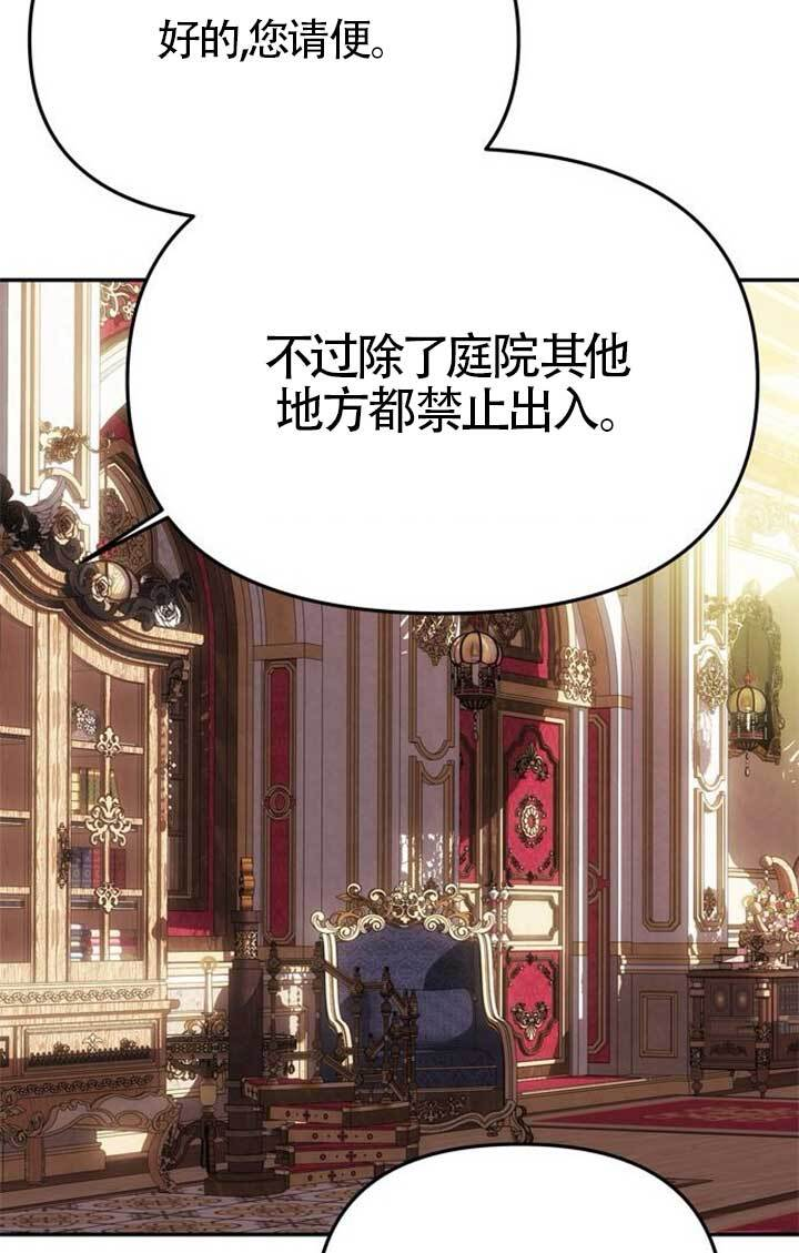 第46话 第65页