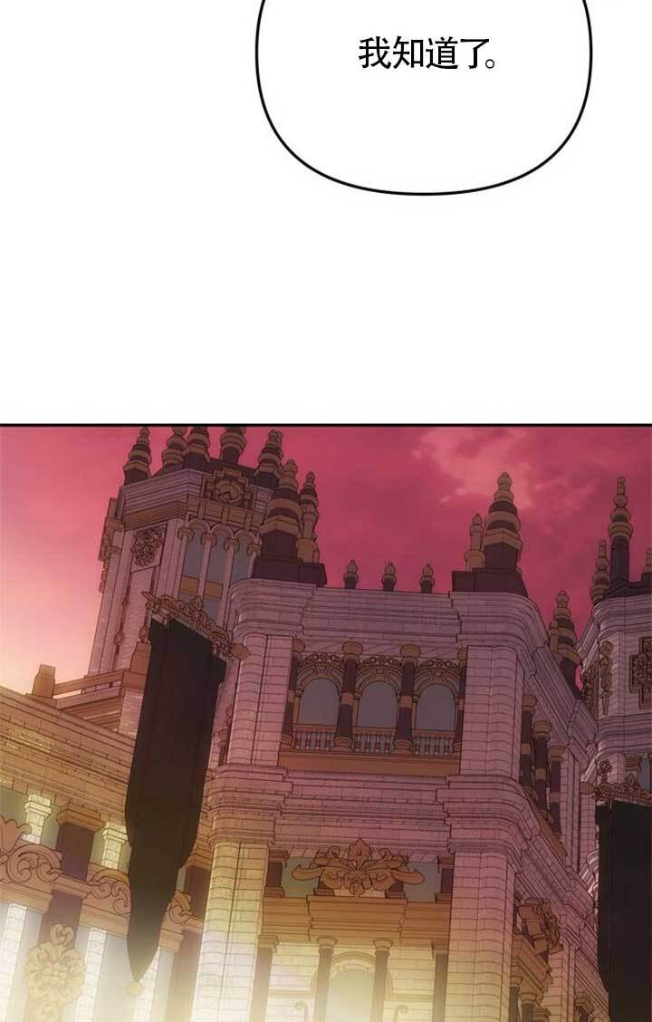 第46话 第66页