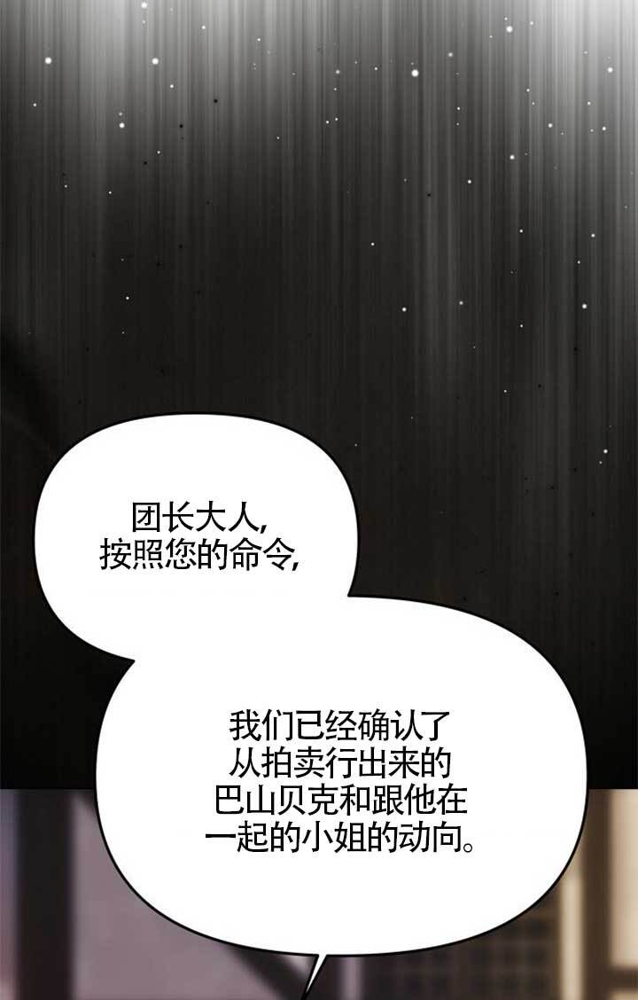 第46话 第69页