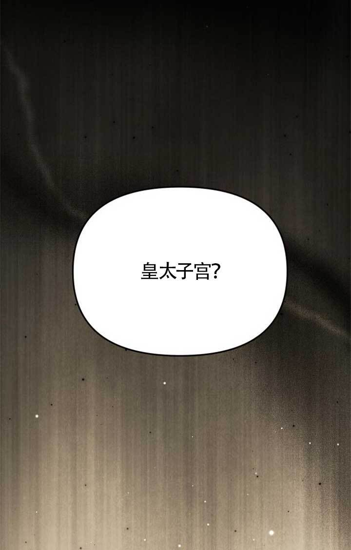 第46话 第73页