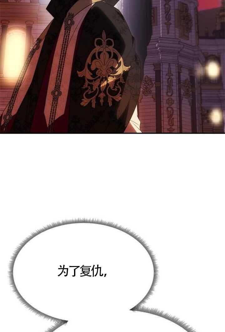 第46话 第76页