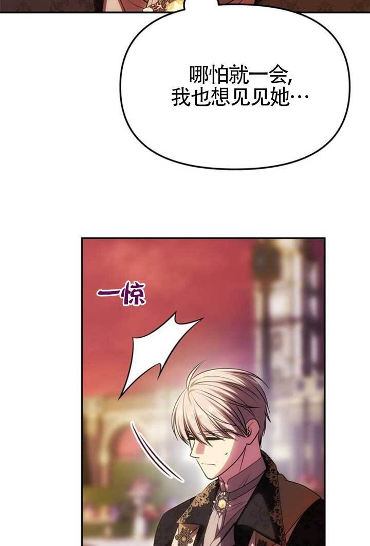 第46话 第78页