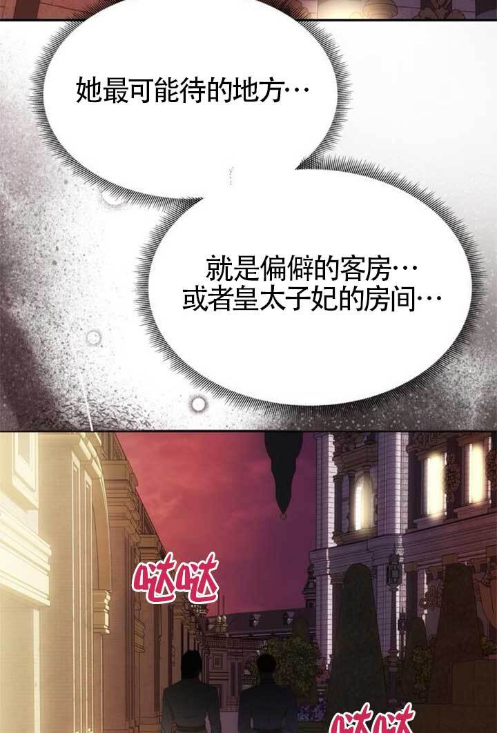 第46话 第81页