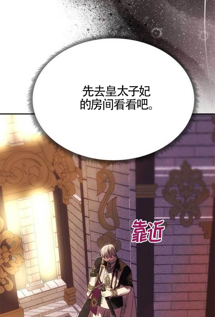 第46话 第83页