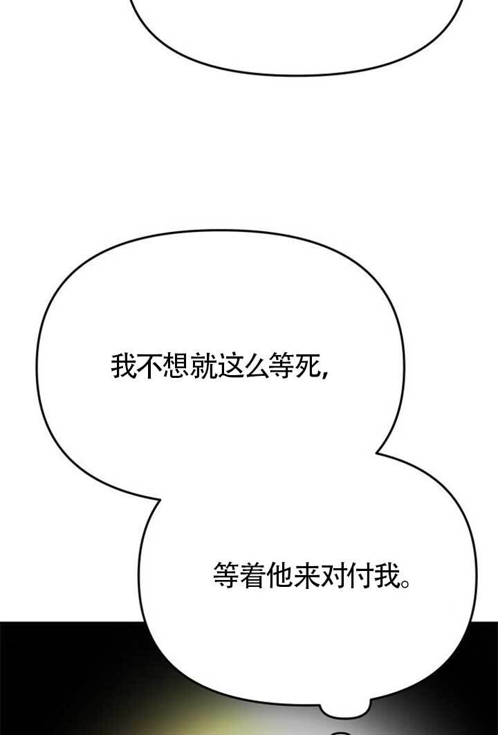 第46话 第87页