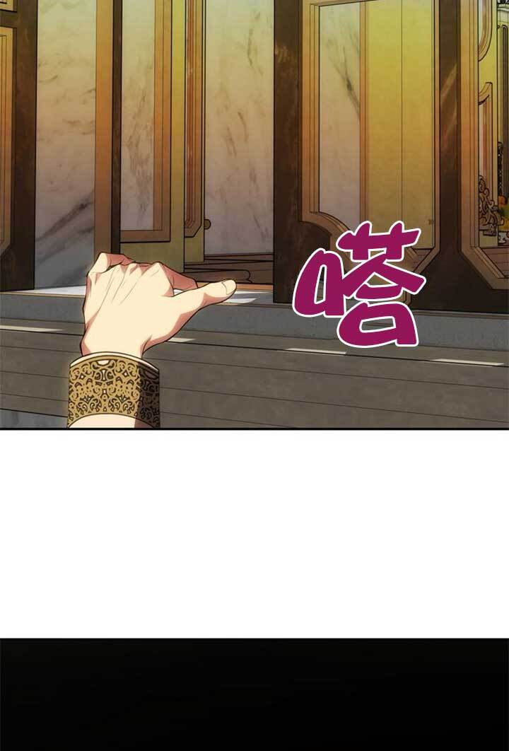 第46话 第93页
