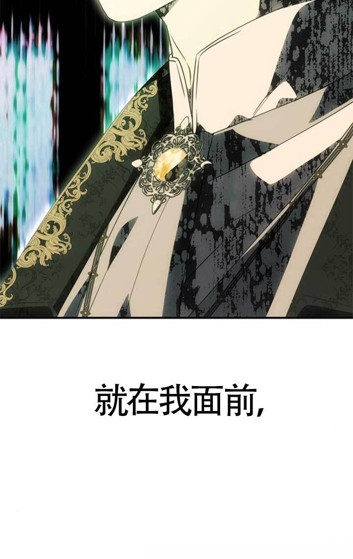 第47话 第3页