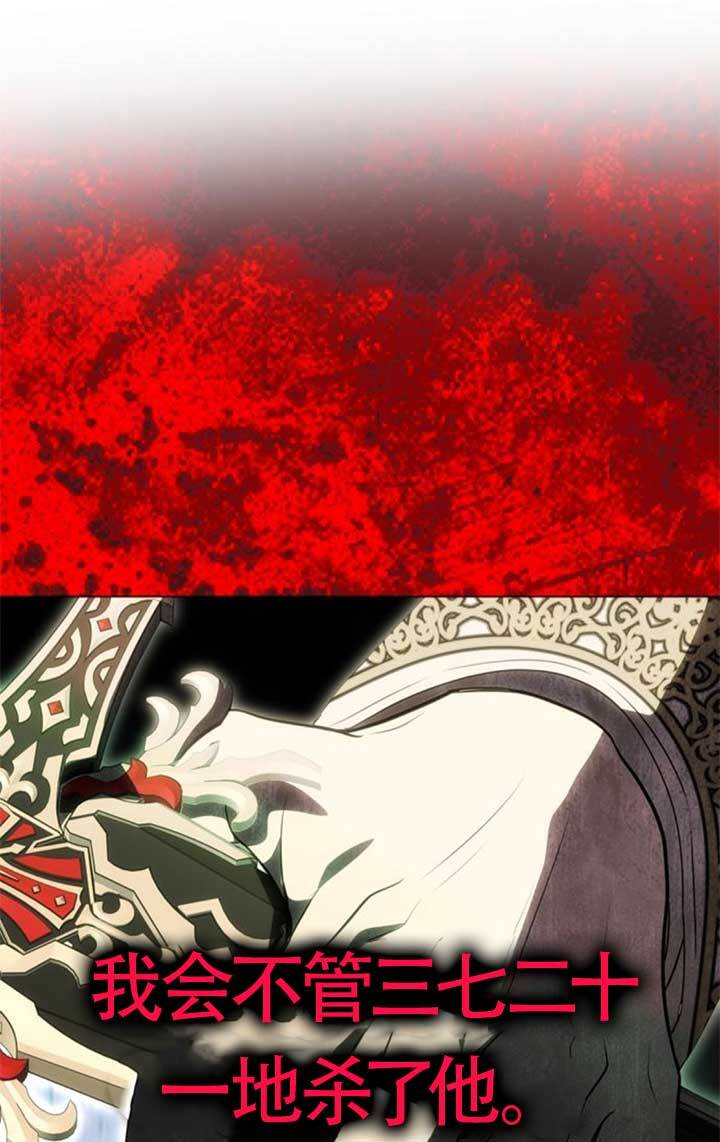 第47话 第4页