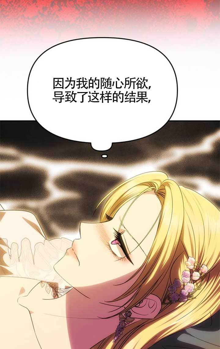 第47话 第7页