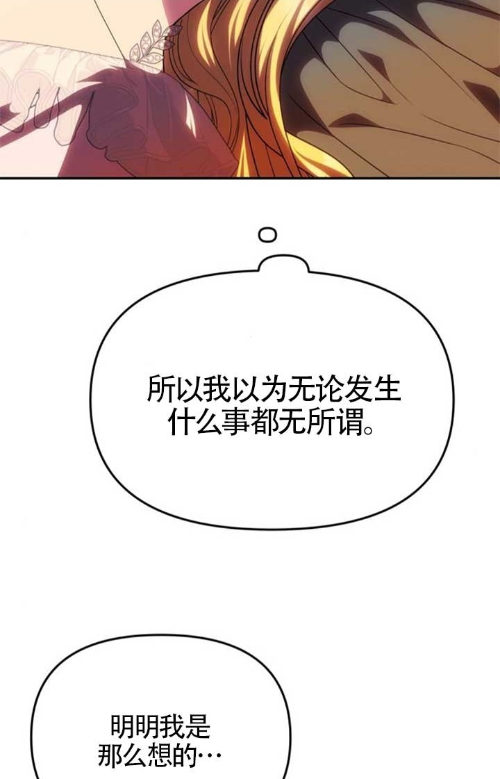第47话 第8页