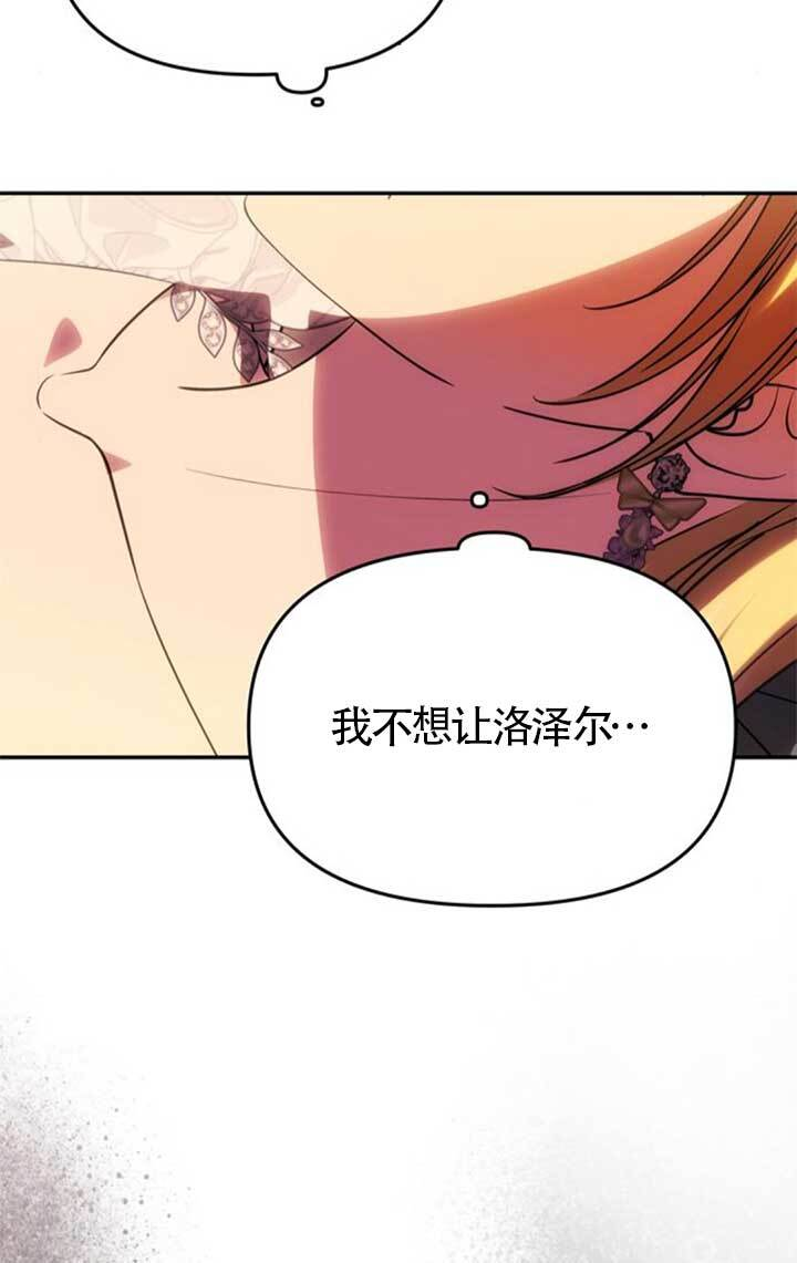 第47话 第9页