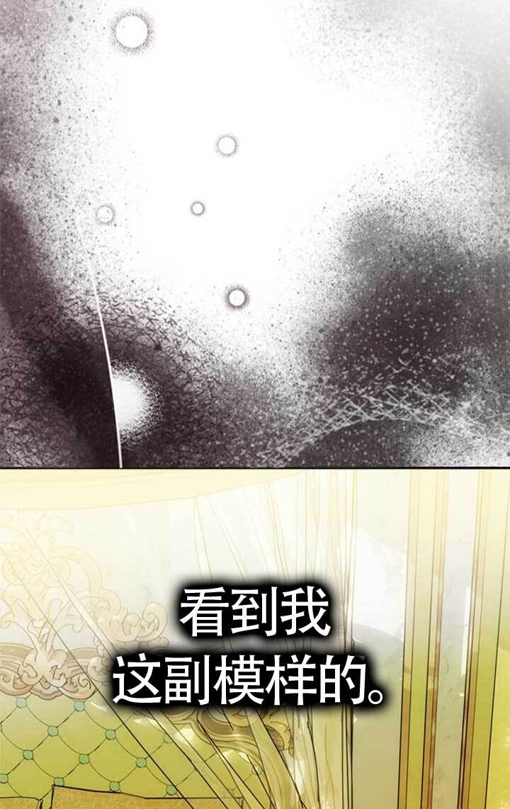 第47话 第10页