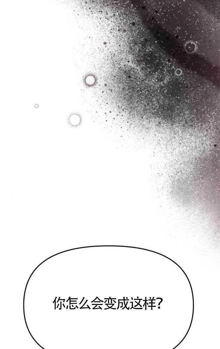第47话 第12页