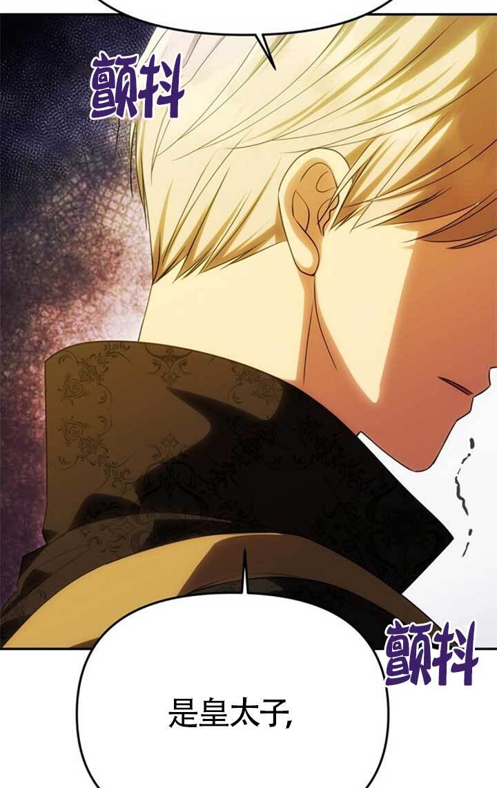 第47话 第13页