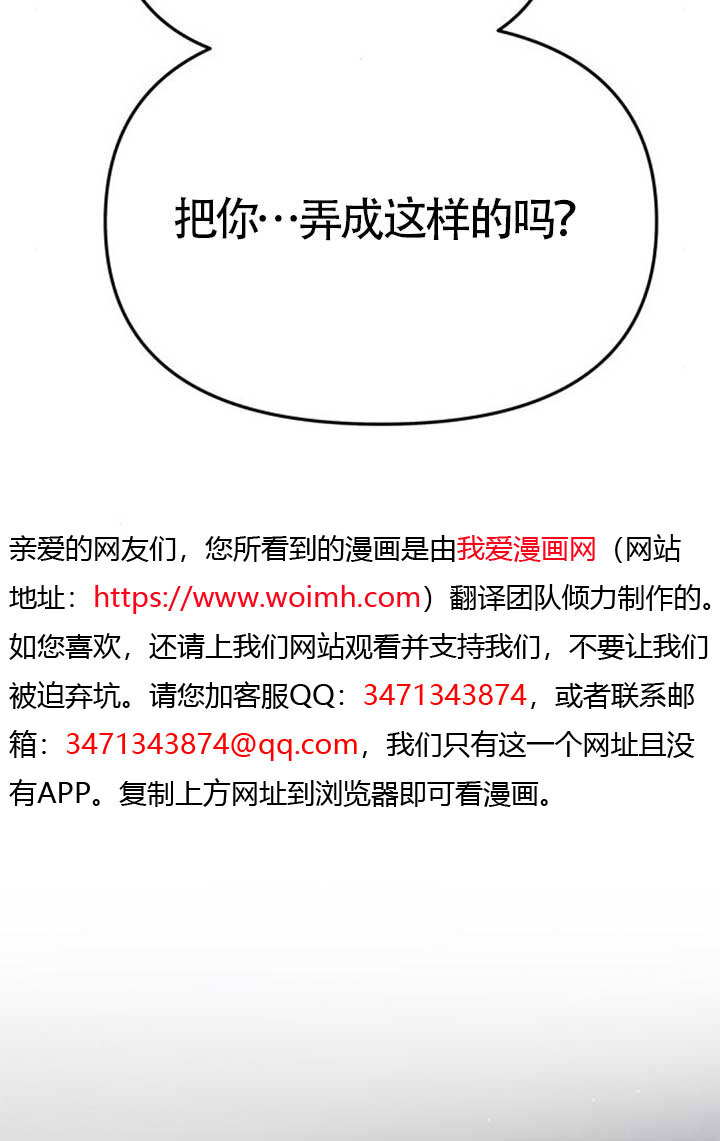 第47话 第14页