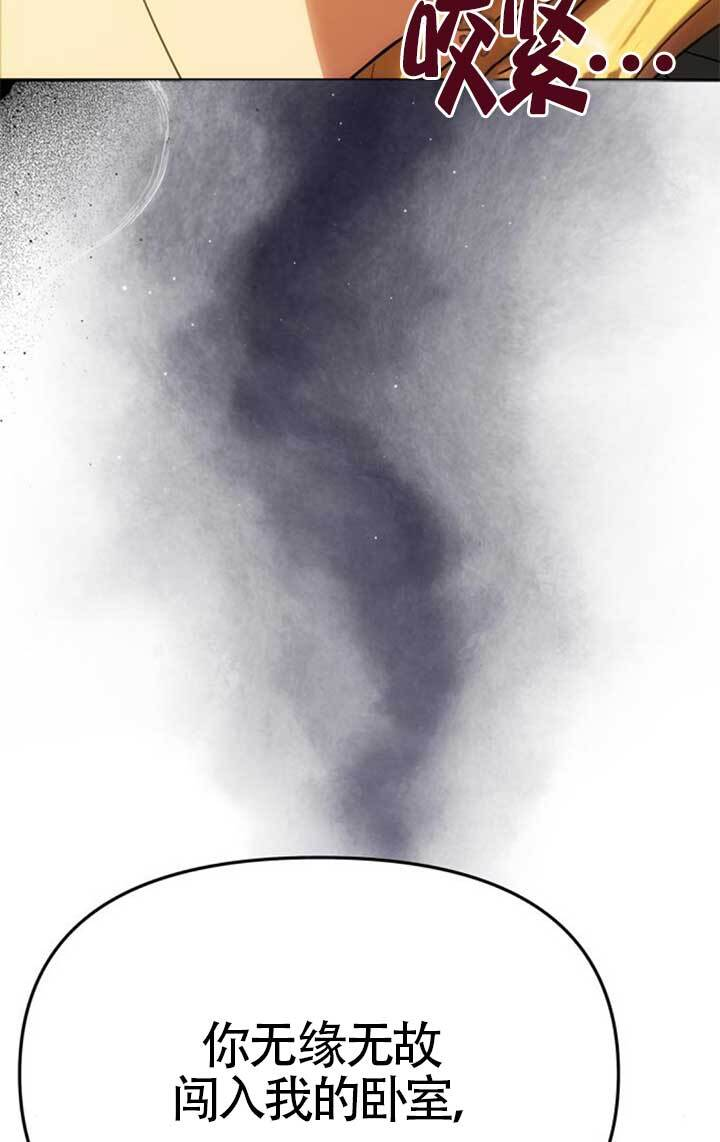 第47话 第16页