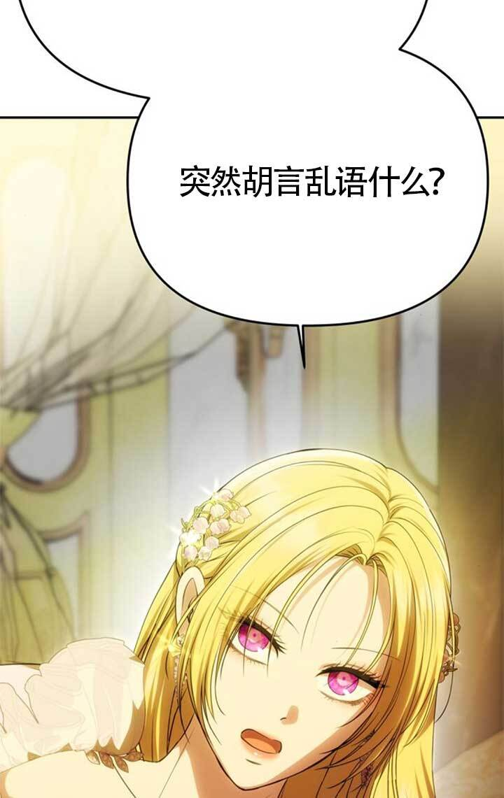 第47话 第17页