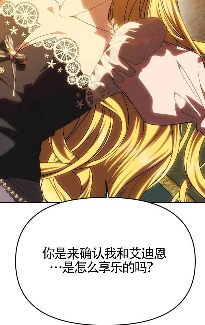 第47话 第18页