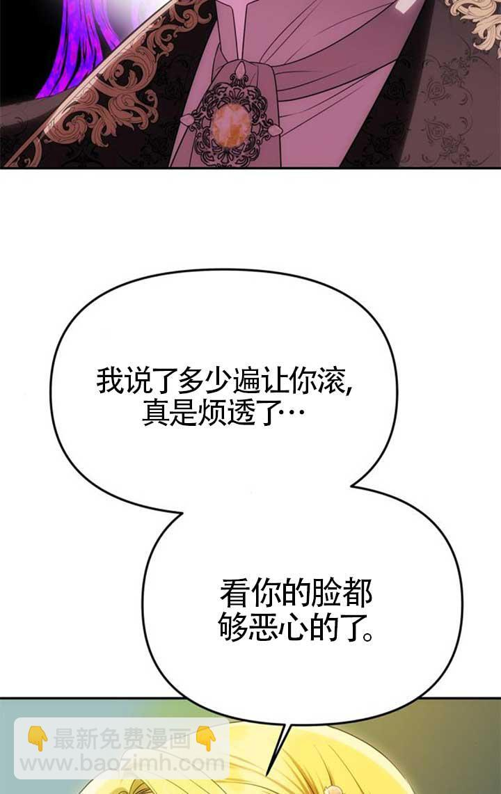 第47话 第20页