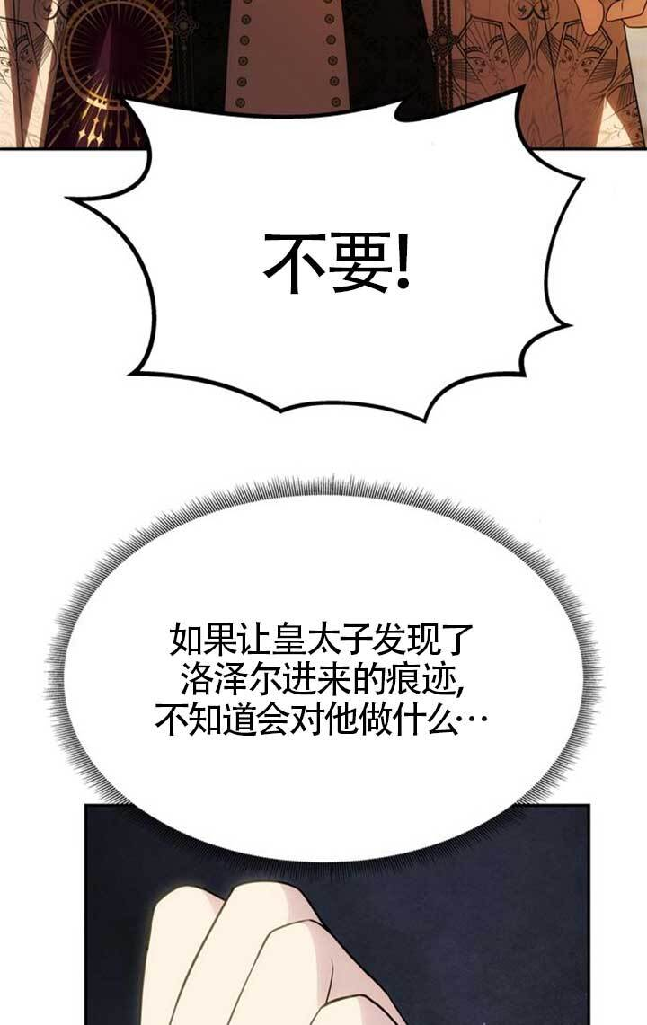 第47话 第23页