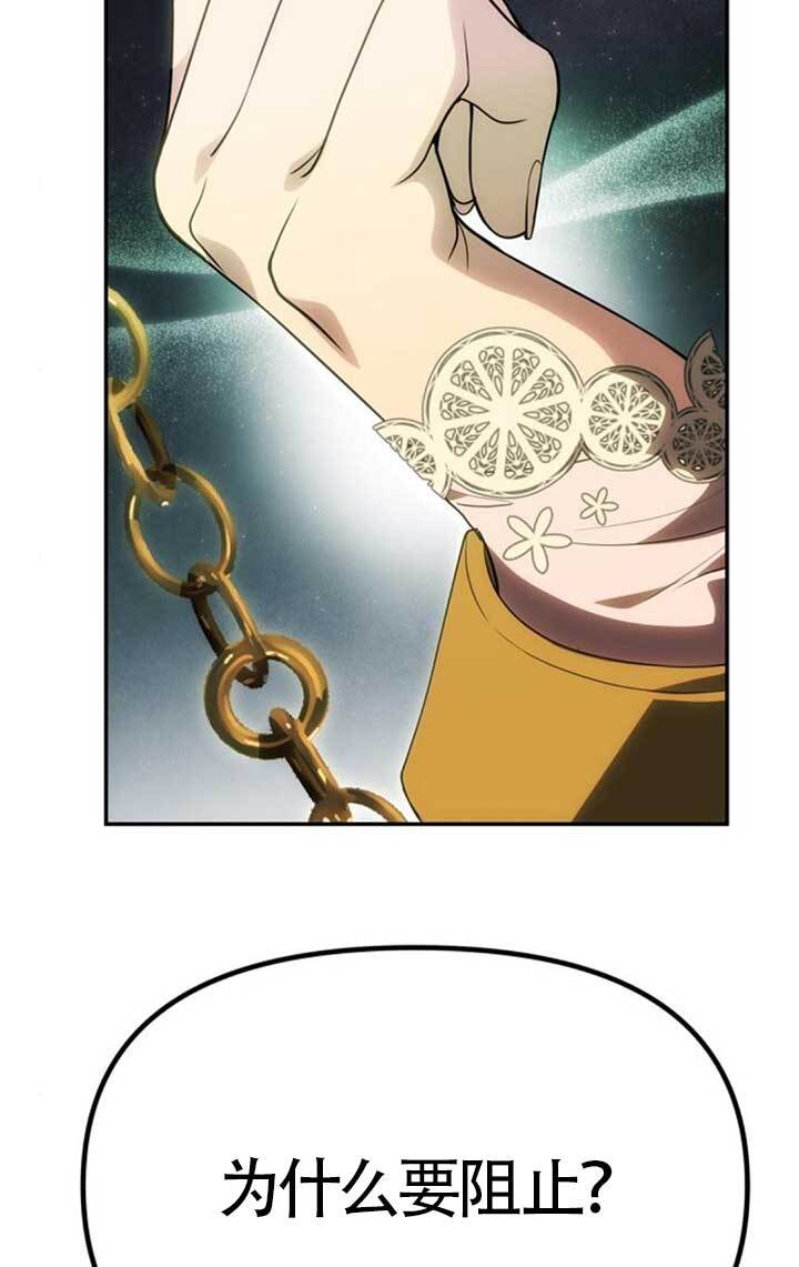 第47话 第24页