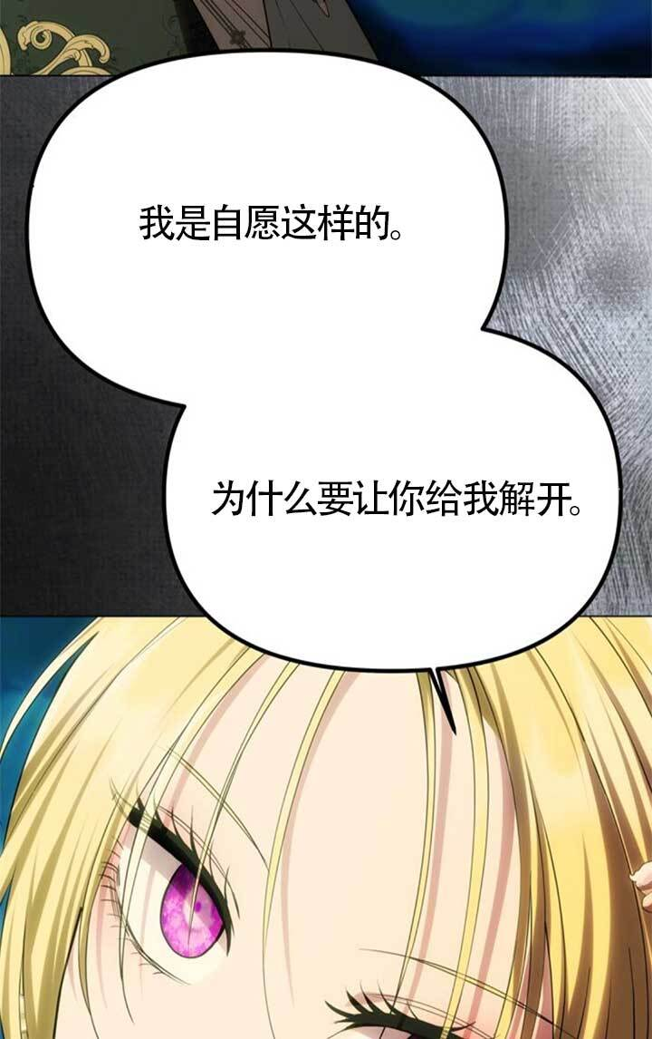 第47话 第26页