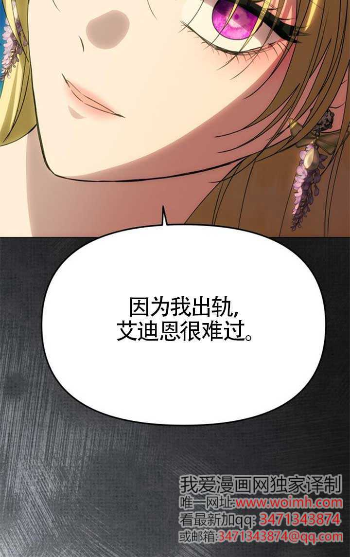 第47话 第27页