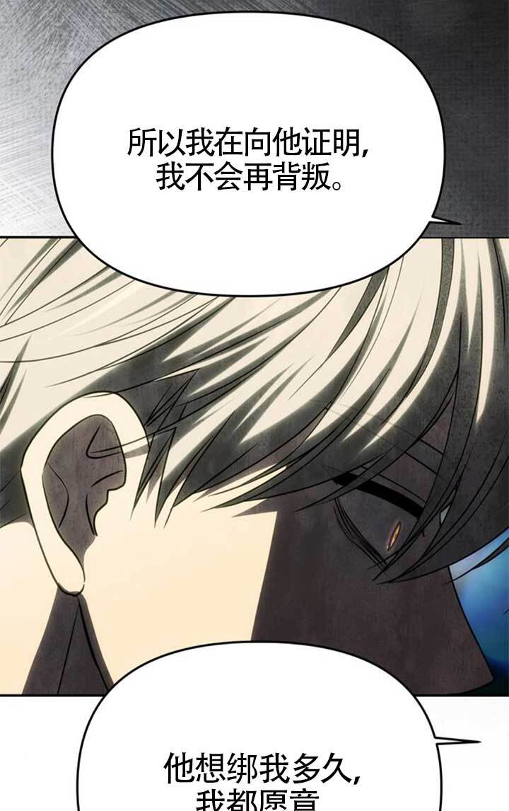 第47话 第28页