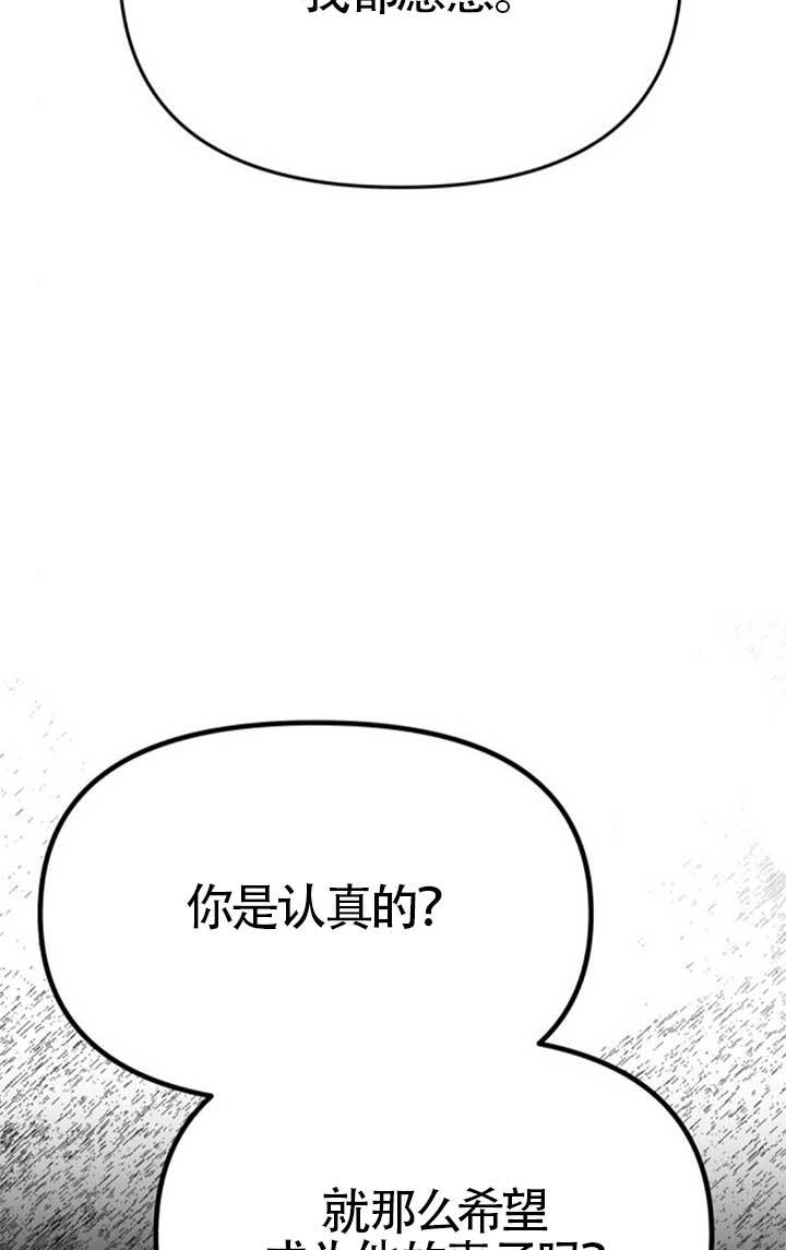 第47话 第29页