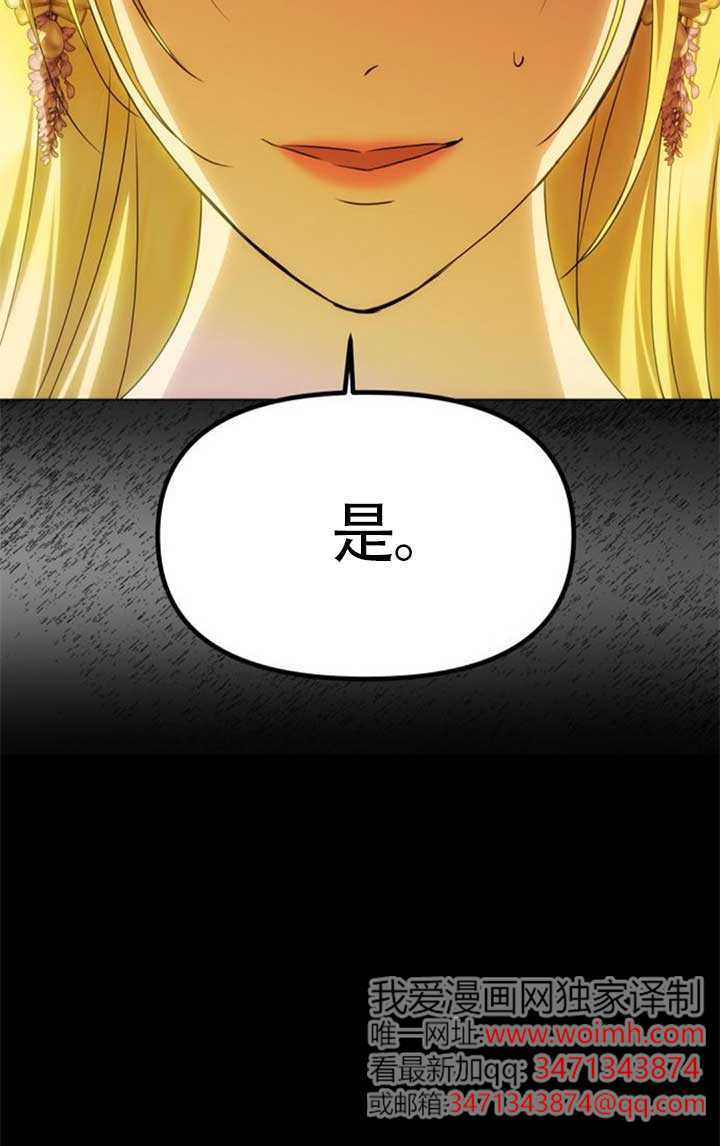 第47话 第32页