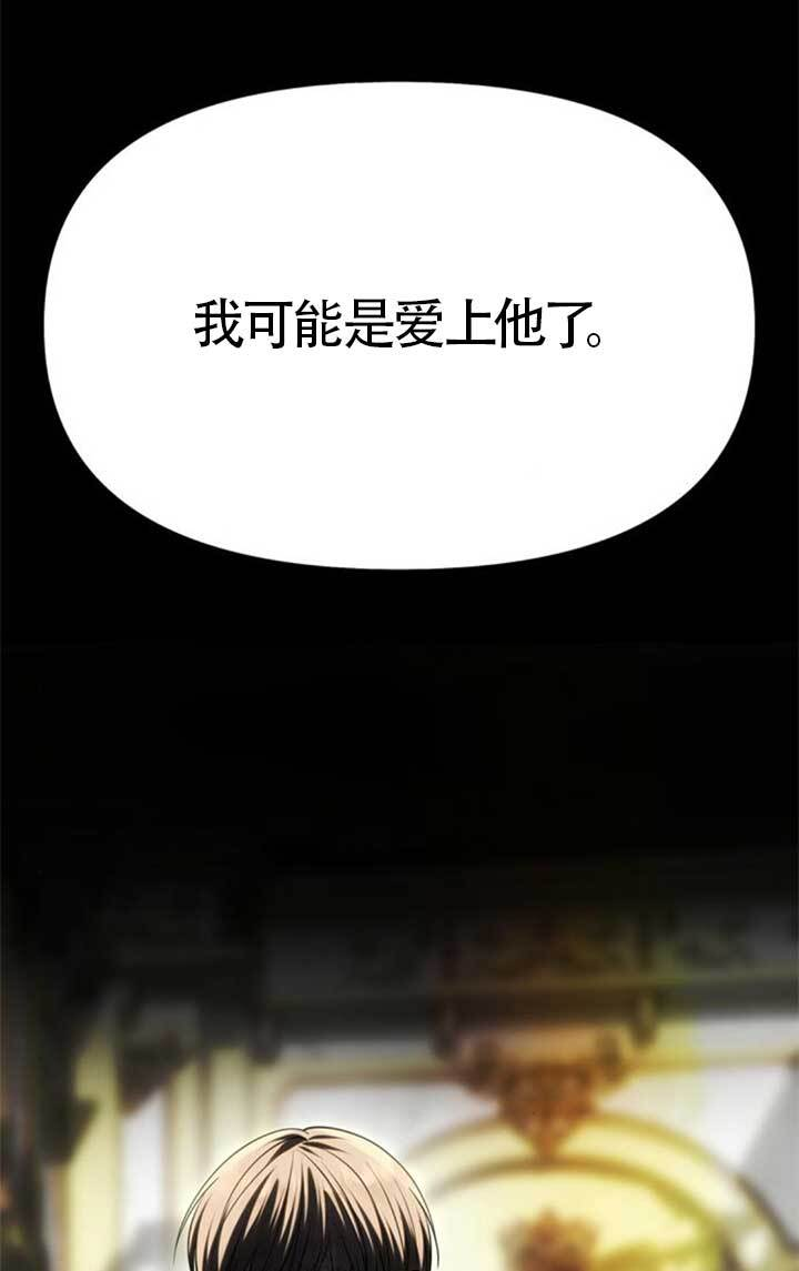 第47话 第33页