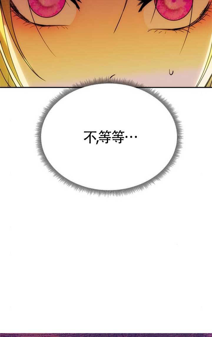 第47话 第35页