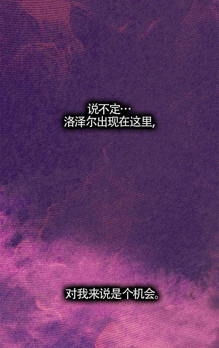 第47话 第36页