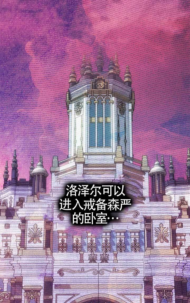 第47话 第37页