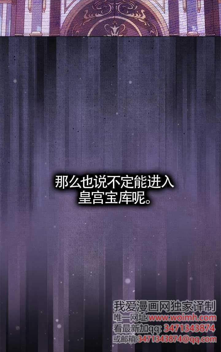 第47话 第38页