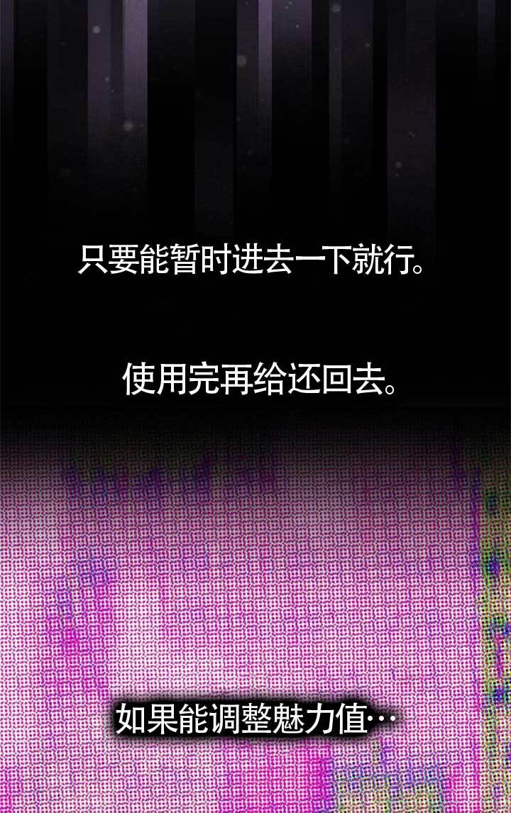 第47话 第39页