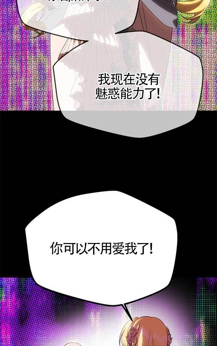 第47话 第41页