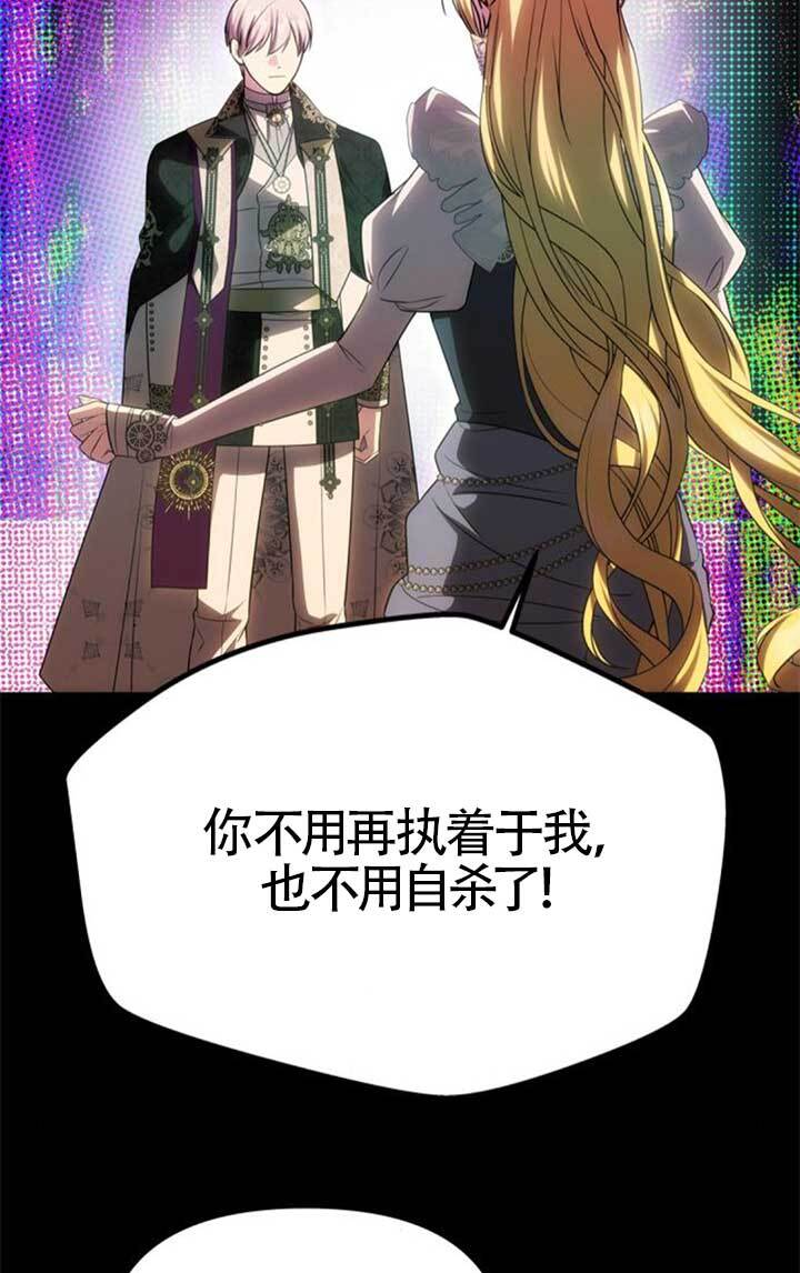 第47话 第42页