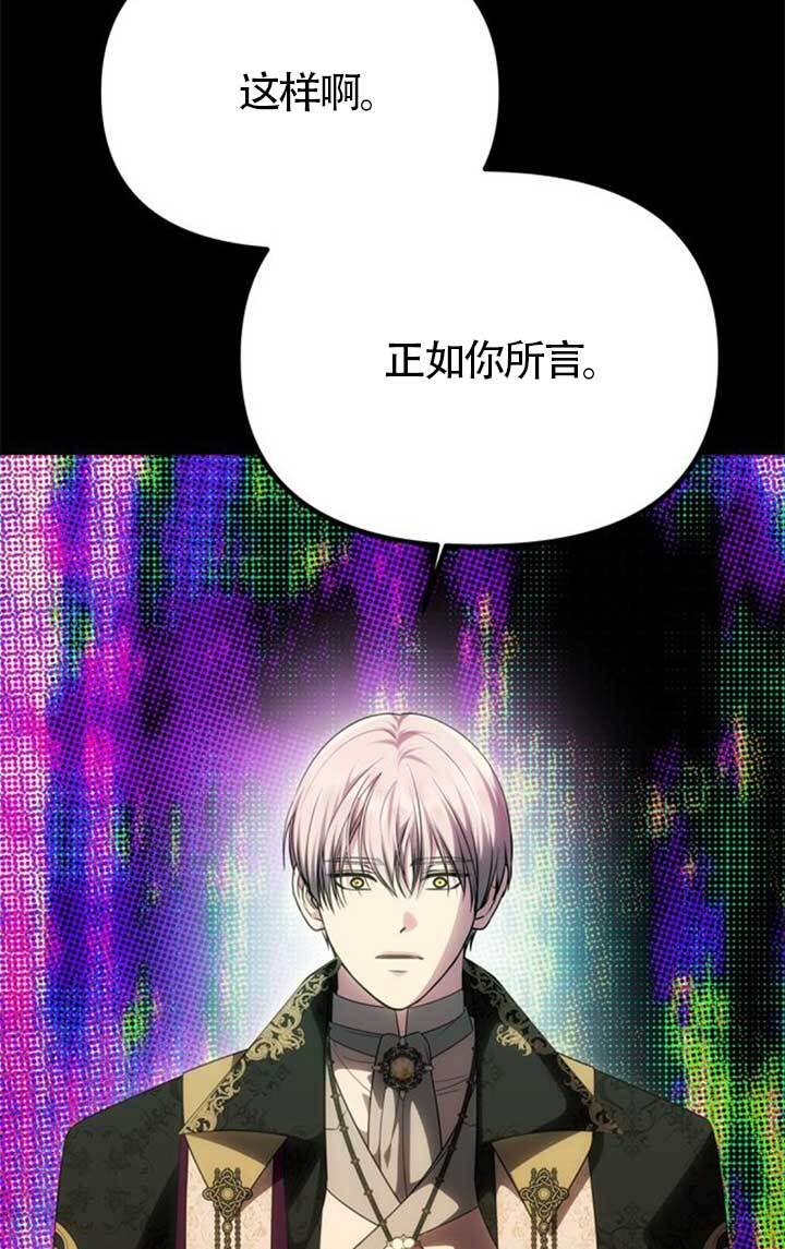 第47话 第43页