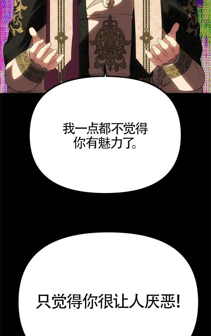 第47话 第44页