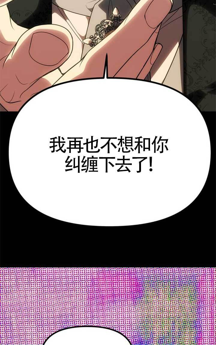 第47话 第46页