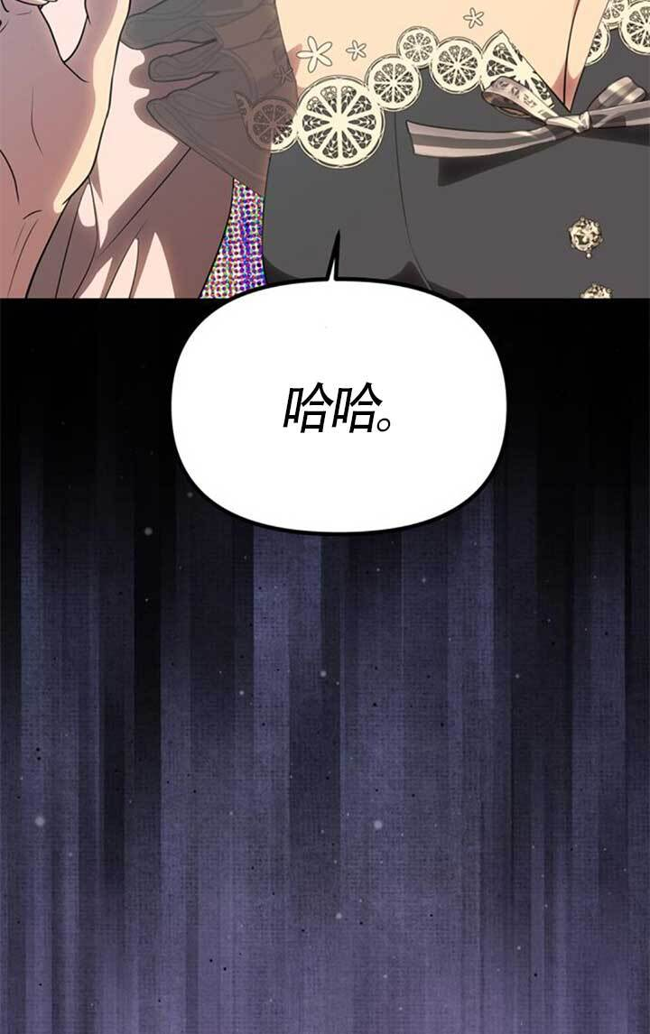 第47话 第48页