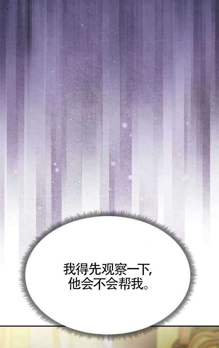 第47话 第49页