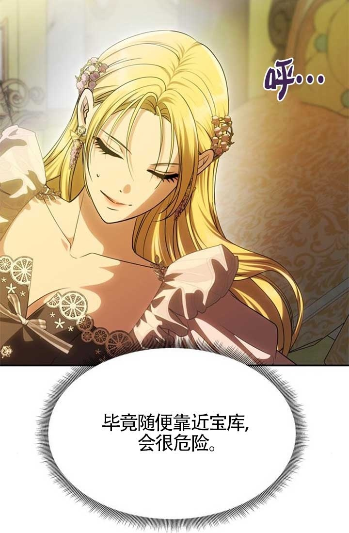 第47话 第50页