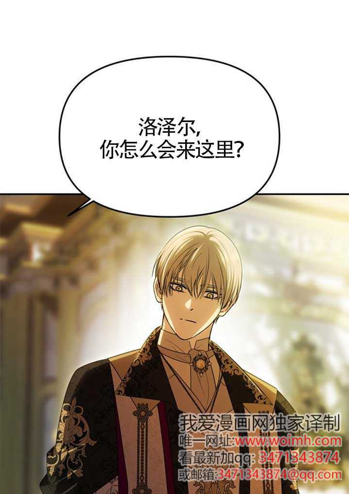 第47话 第51页