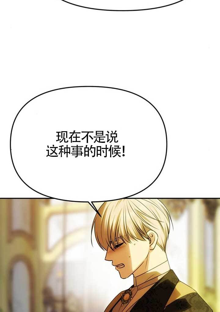 第47话 第53页